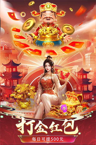 云海寻仙记截图0