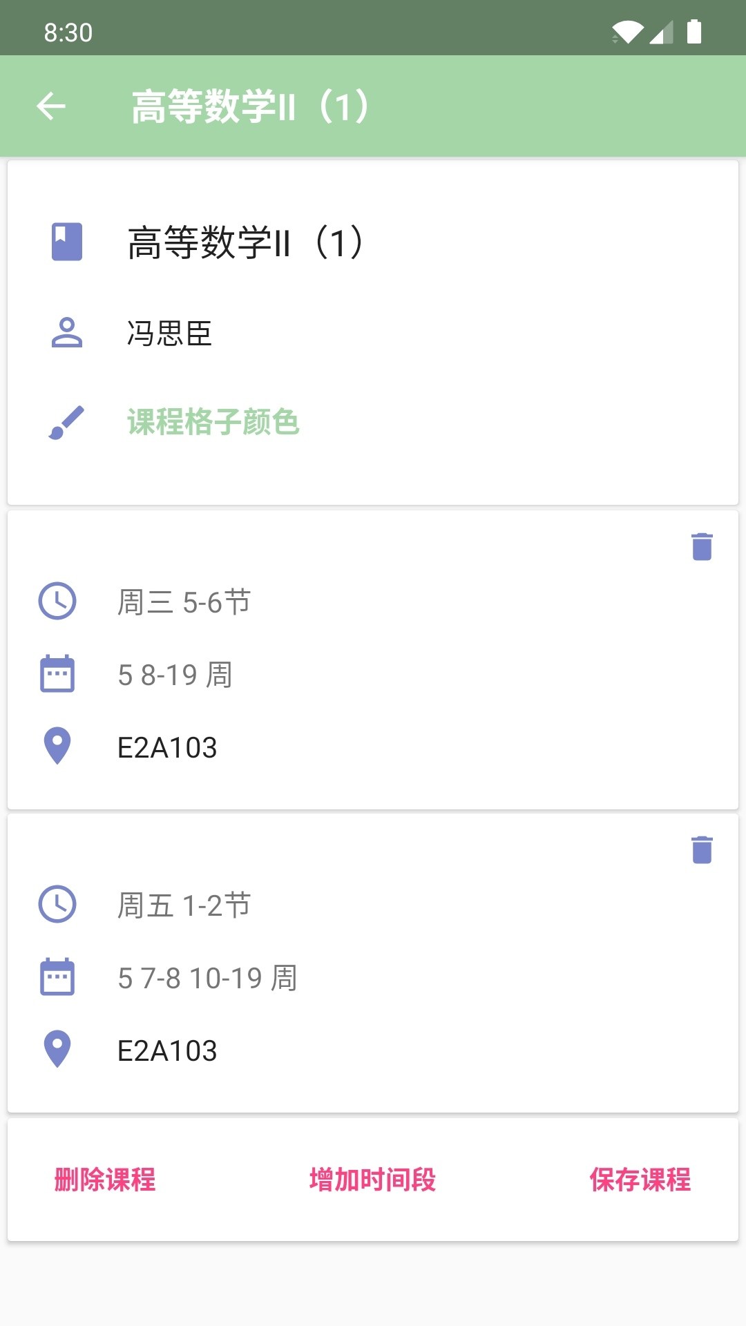 Simple截图3