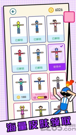 人质大解救截图3