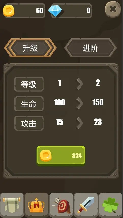 一个人的战斗游戏截图4