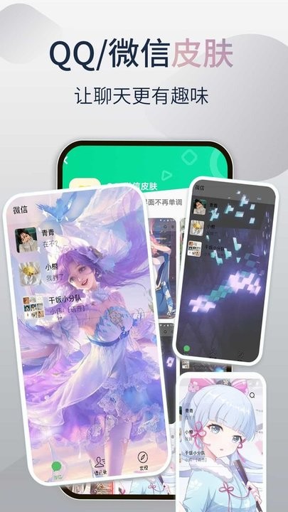 哈屏小组件免费版截图2