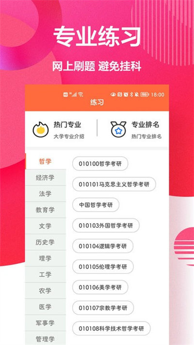 互动作业盒子截图1