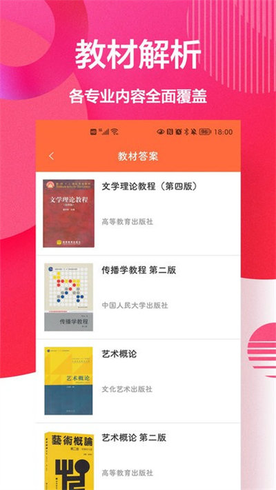 互动作业盒子截图3
