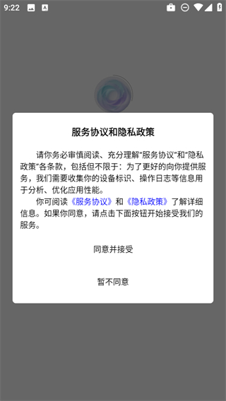 随心手机壁纸截图1