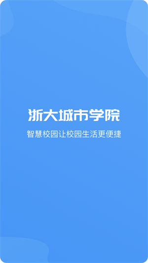 爱城院最新版截图0