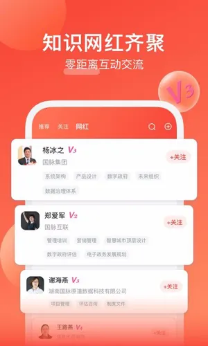 我能无限精炼装备2025手机版