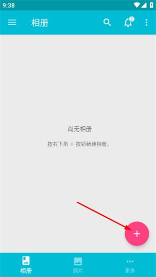 Scene玩转照片