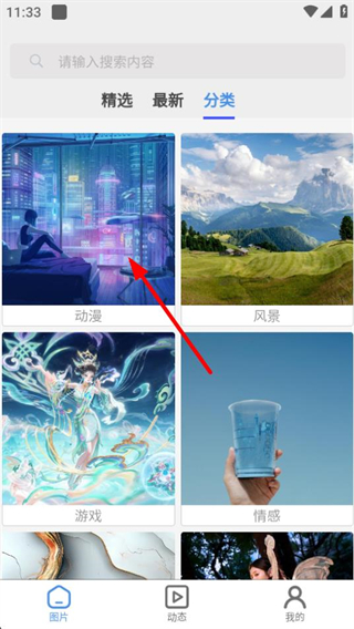 随心手机壁纸