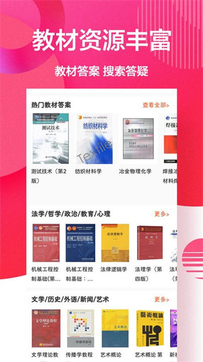 互动作业盒子截图0