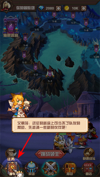 像素远征免广告版