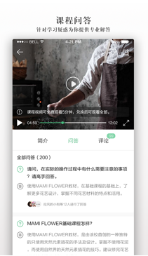 奕小朵截图0