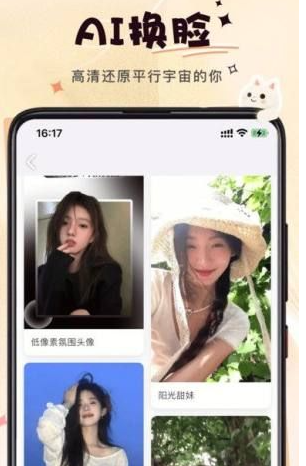 微美相机截图2