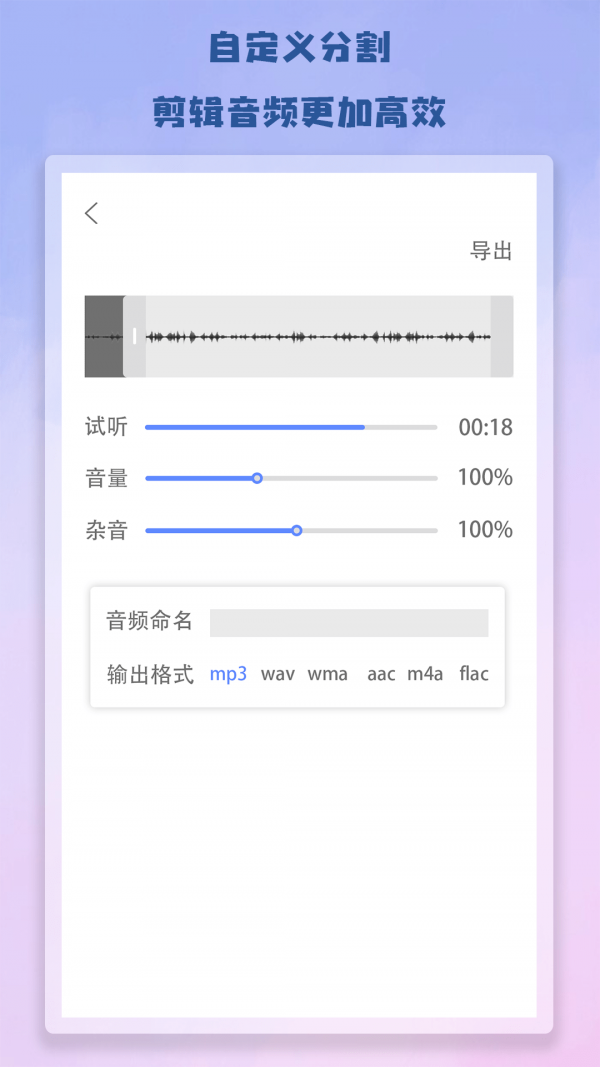 Antcut剪辑截图3