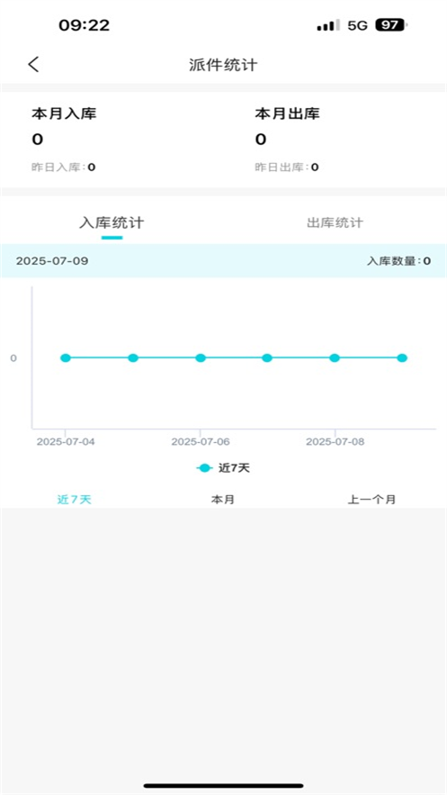 欢猫智柜截图1