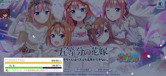 五等分的花嫁游戏中文最新版截图1