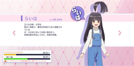 五等分的花嫁游戏中文最新版