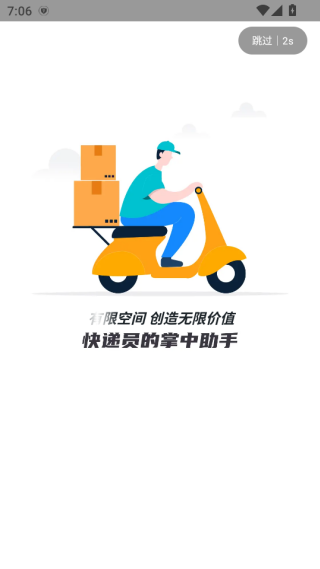 欢猫智柜
