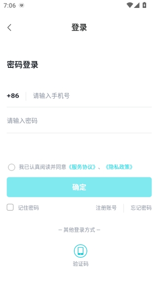 欢猫智柜