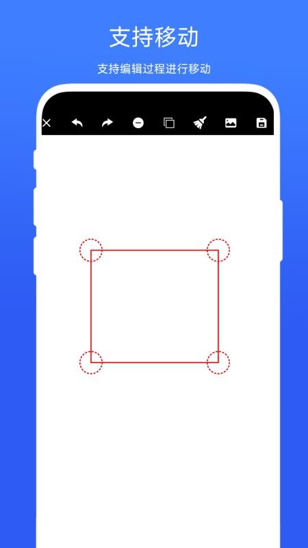 拍照测量尺寸手机版截图1