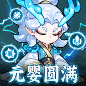 战山海免广告