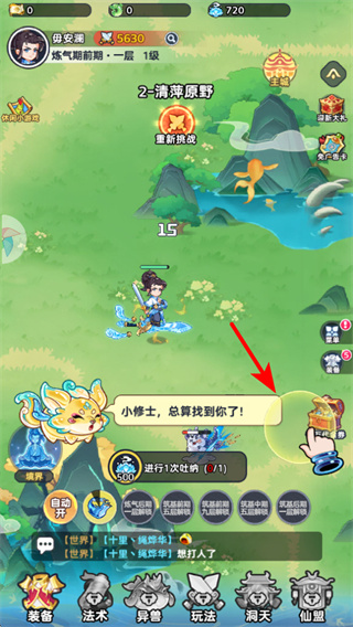 战山海免广告