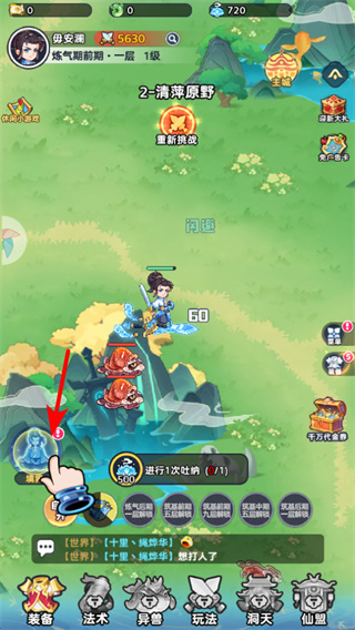 战山海免广告