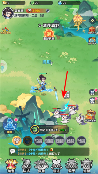战山海免广告
