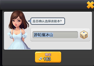 票房大卖王经典版