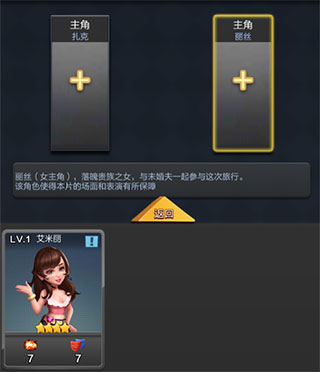 票房大卖王经典版