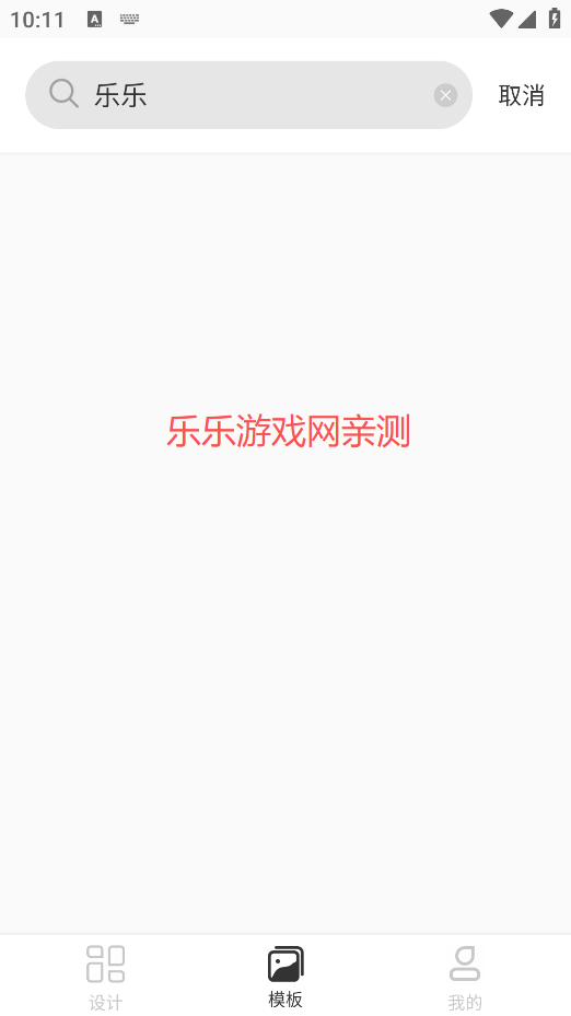 青柠设计正版