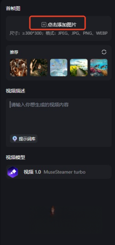 绘想