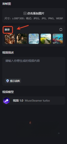 绘想