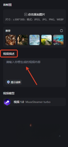 绘想