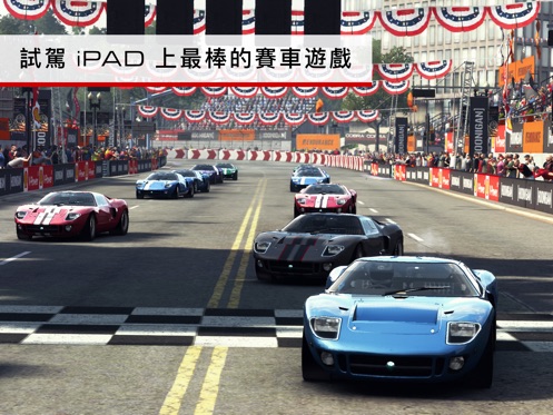 超级房车赛安卓版截图1