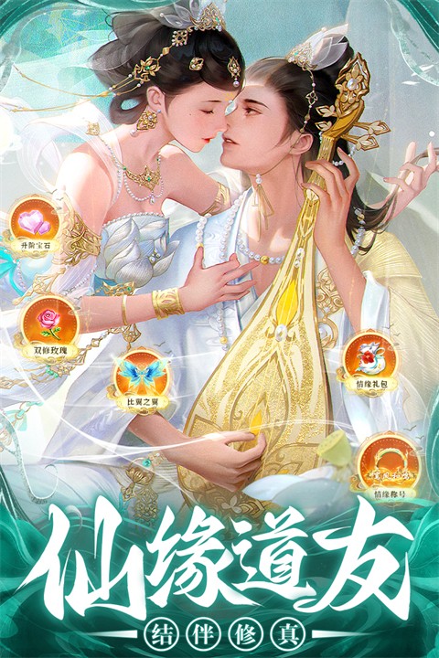 巨龙猎手截图0