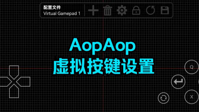 AopAop截图0