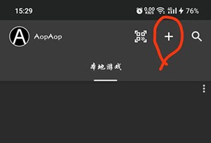 AopAop