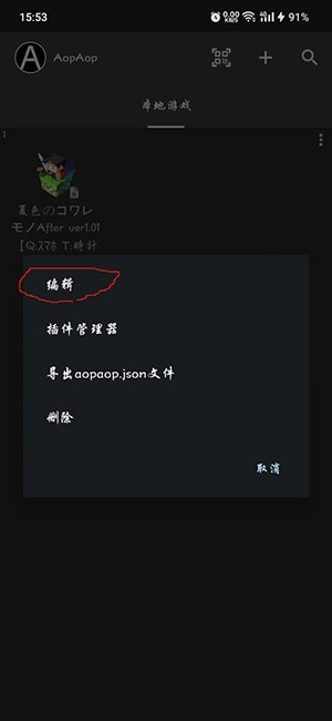 AopAop