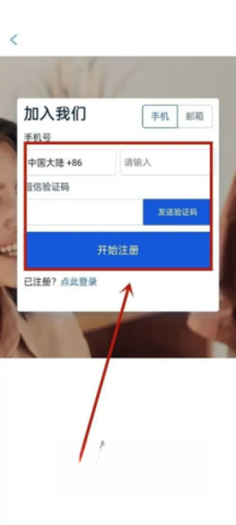 携程eBooking