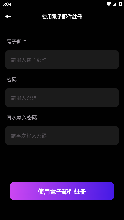 Character.Me软件截图0