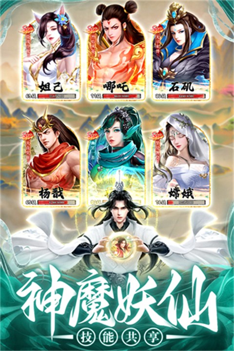 巨龙猎手截图4