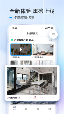 好望个人版截图2