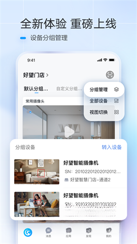 好望个人版截图4