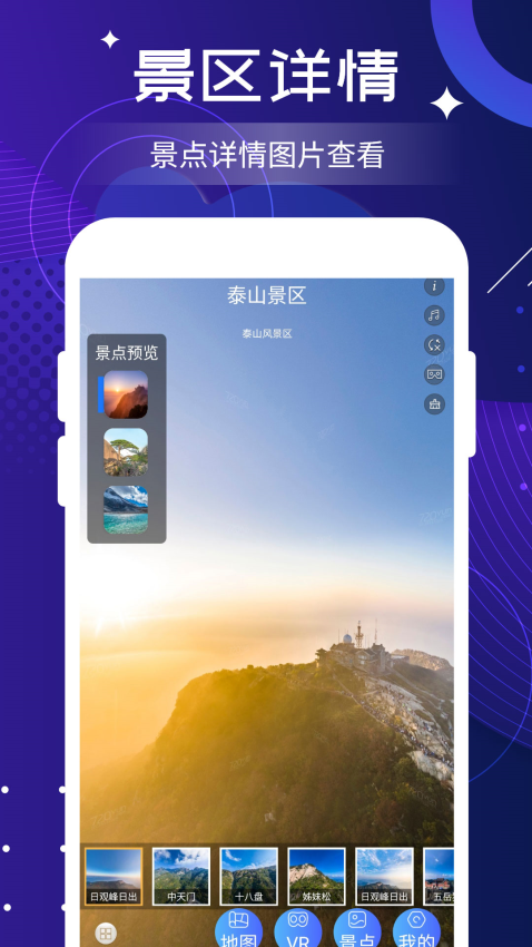 北斗实时高清卫星地图截图0
