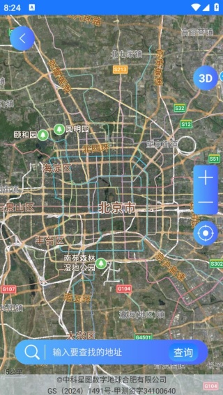 北斗实时高清卫星地图