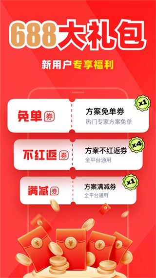 球讯截图1