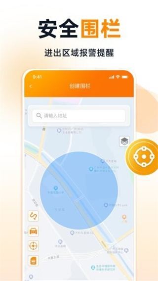 途强智能截图1