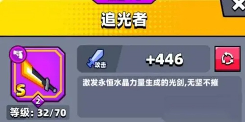 蛋壳突击队
