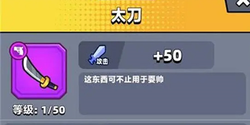 蛋壳突击队
