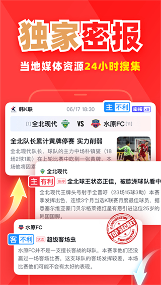 球讯
